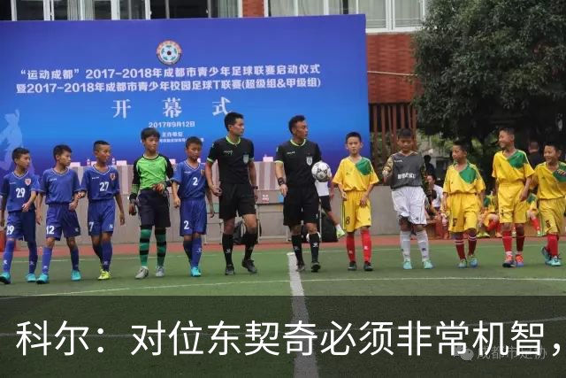 科尔：对位东契奇必须非常机智，很期待伦德博格明天表现