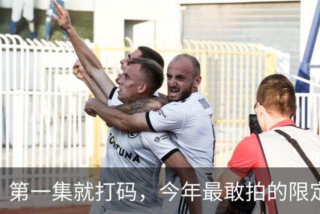 第一集就打码，今年最敢拍的限定剧，建议收藏！