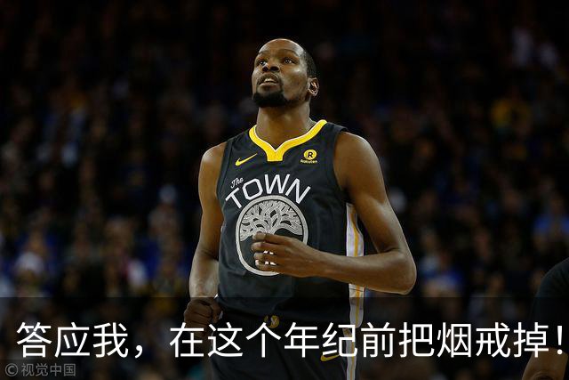 答应我，在这个年纪前把烟戒掉！