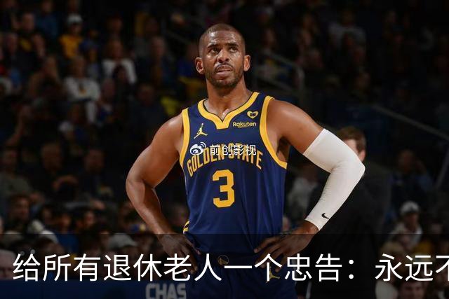 给所有退休老人一个忠告：永远不要在子女面前，表现出这6种行为
