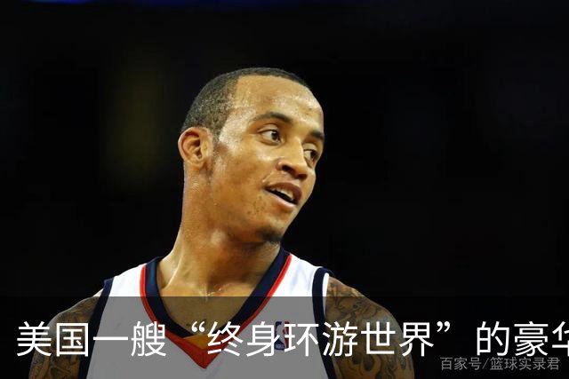 美国一艘“终身环游世界”的豪华邮轮在柬埔寨弃船，船上员工及游客被抛弃在港口
