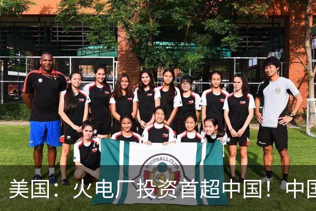 美国：火电厂投资首超中国！中国：忘了告你，我今年玩新能源电厂