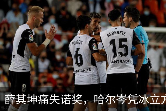 薛其坤痛失诺奖，哈尔岑凭冰立方折桂，中国离拿奖手软还有多远