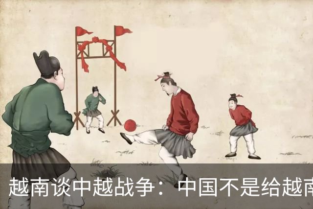 越南谈中越战争：中国不是给越南1个教训，而是摧毁，他们做到了