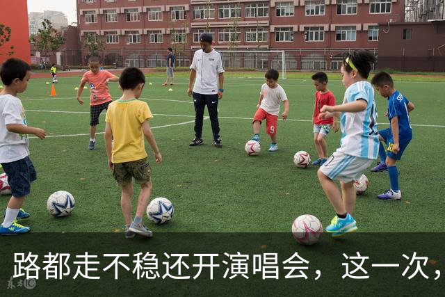 路都走不稳还开演唱会，这一次，谁也“救”不了糊弄粉丝的周杰伦