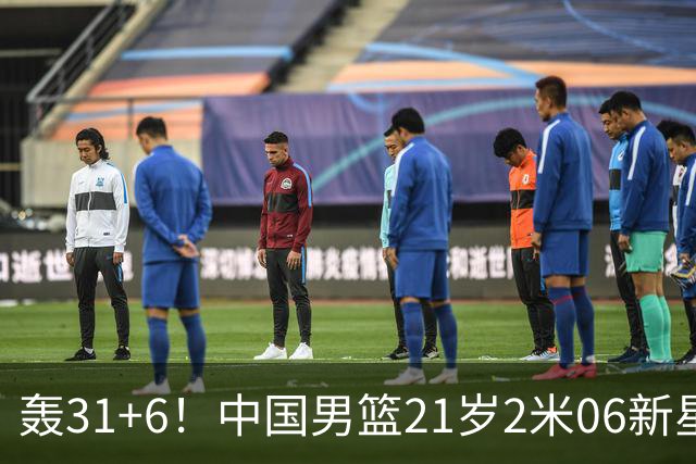 轰31+6！中国男篮21岁2米06新星回到NCAA大爆发：连打2+1霸气大吼