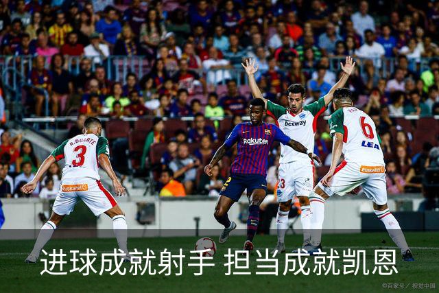 进球成就射手 担当成就凯恩