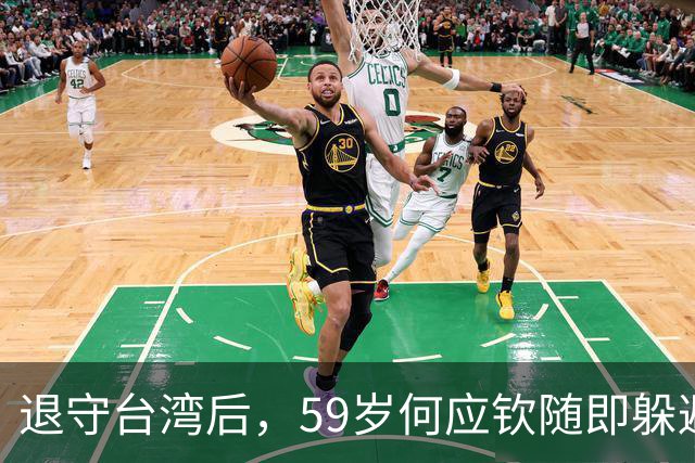 退守台湾后，59岁何应钦随即躲避在家，蒋介石：没杀他已经很好了