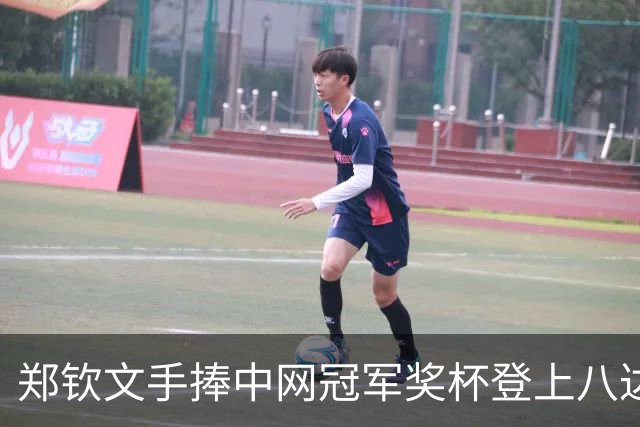 郑钦文手捧中网冠军奖杯登上八达岭长城