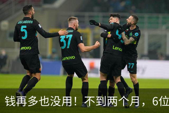 钱再多也没用！不到两个月，6位亿万富豪接连去世，最小的才 57岁