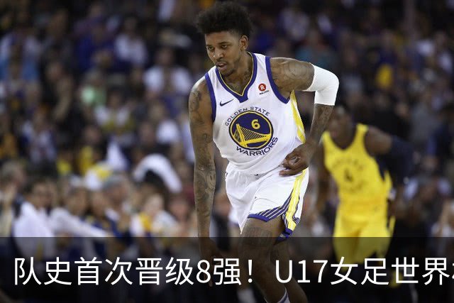 队史首次晋级8强！U17女足世界杯：中国点球4比3淘汰法国，牛子琪两扑点球+屡次救险