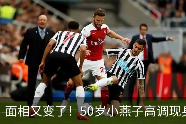 面相又变了！50岁小燕子高调现身新加坡，回春30岁？发言引争议