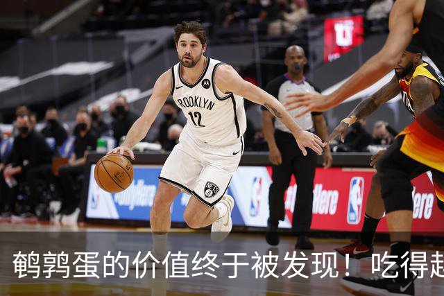 鹌鹑蛋的价值终于被发现！吃得越多，老年人跌倒风险或越低？真假