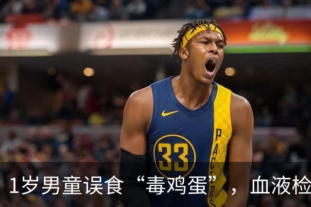 1岁男童误食“毒鸡蛋”，血液检出剧毒；警方确认有人将鼠药注入鸡蛋，邻居自首：“目的是毒黄鼠狼”
