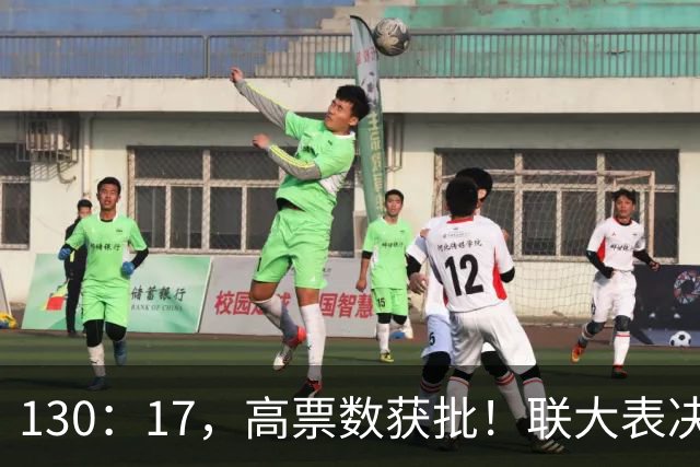 130：17，高票数获批！联大表决129国力挺中国，美阻挠也无济于事