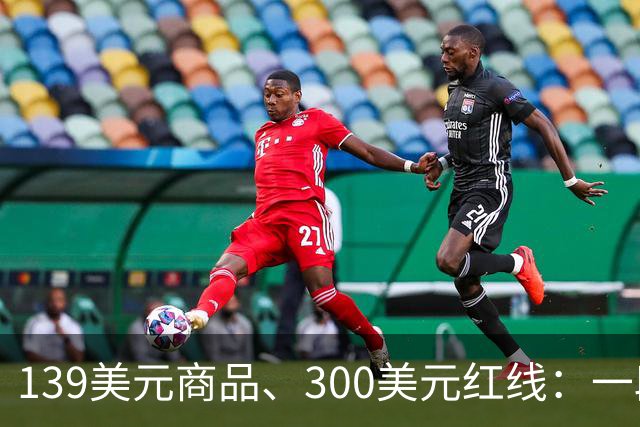 139美元商品、300美元红线：一段沃尔玛冲突视频背后的法律账
