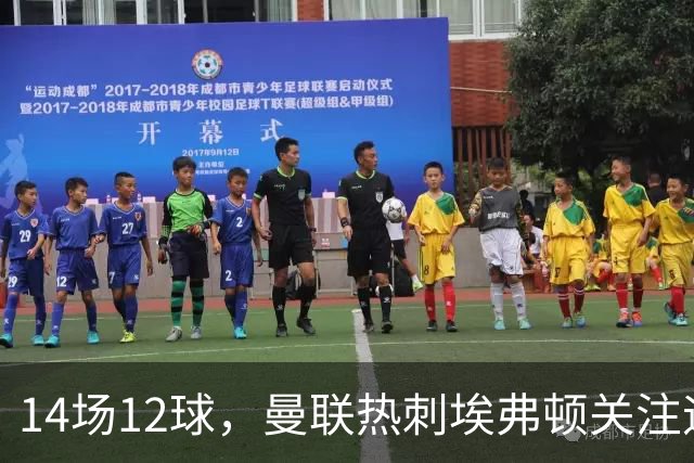 14场12球，曼联热刺埃弗顿关注迪纳摩前锋贝廖