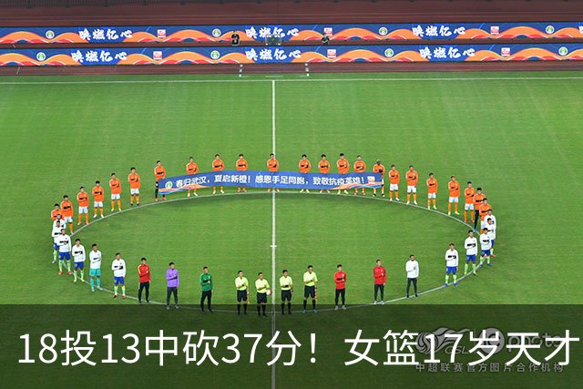18投13中砍37分！女篮17岁天才锋线太稳了：这两战让人看到了李梦？
