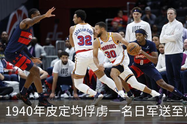 1940年皮定均俘虏一名日军送至师部，刘伯承大怒：这司令员你不用当了！