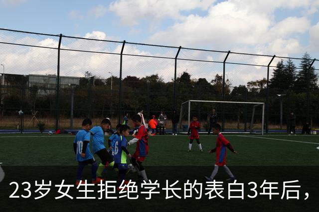 23岁女生拒绝学长的表白3年后，照片被配上捏造信息发到境外色情软件，涉事男子被刑拘；律师：生活照色情化因涉事平台在境外，追查难度大