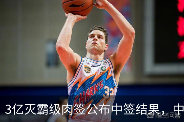 3亿灭霸级肉签公布中签结果，中签号码仅8.31万个，股民中了注定吃大肉！