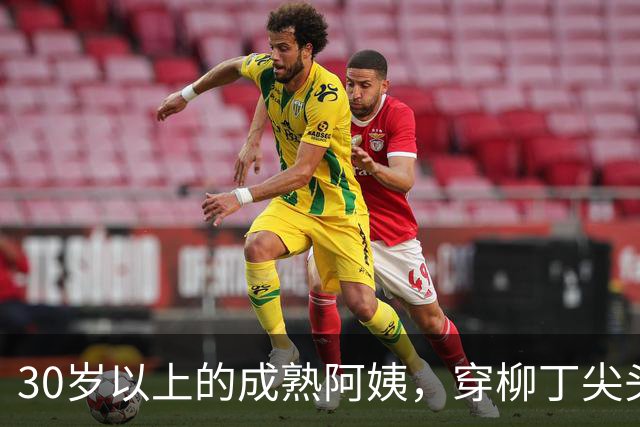 30岁以上的成熟阿姨，穿柳丁尖头平底鞋搭配黑色丝袜确实很有魅力