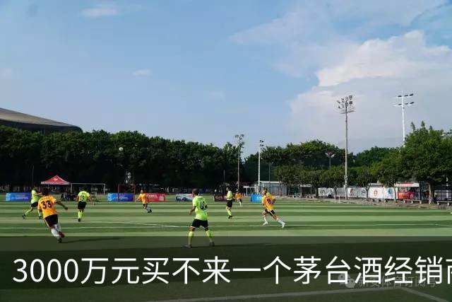 3000万元买不来一个茅台酒经销商资格：拆解千万元合同预付款纠纷背后的经销权真相