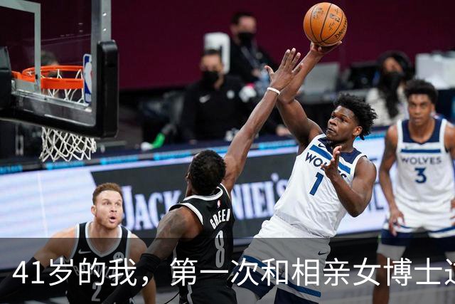 41岁的我，第一次和相亲女博士过夜，她洗完澡掏出计数器