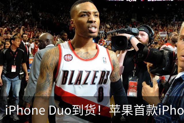 iPhone Duo到货！苹果首款iPhone Duo的7个新设计，华为三星会跟进吗？